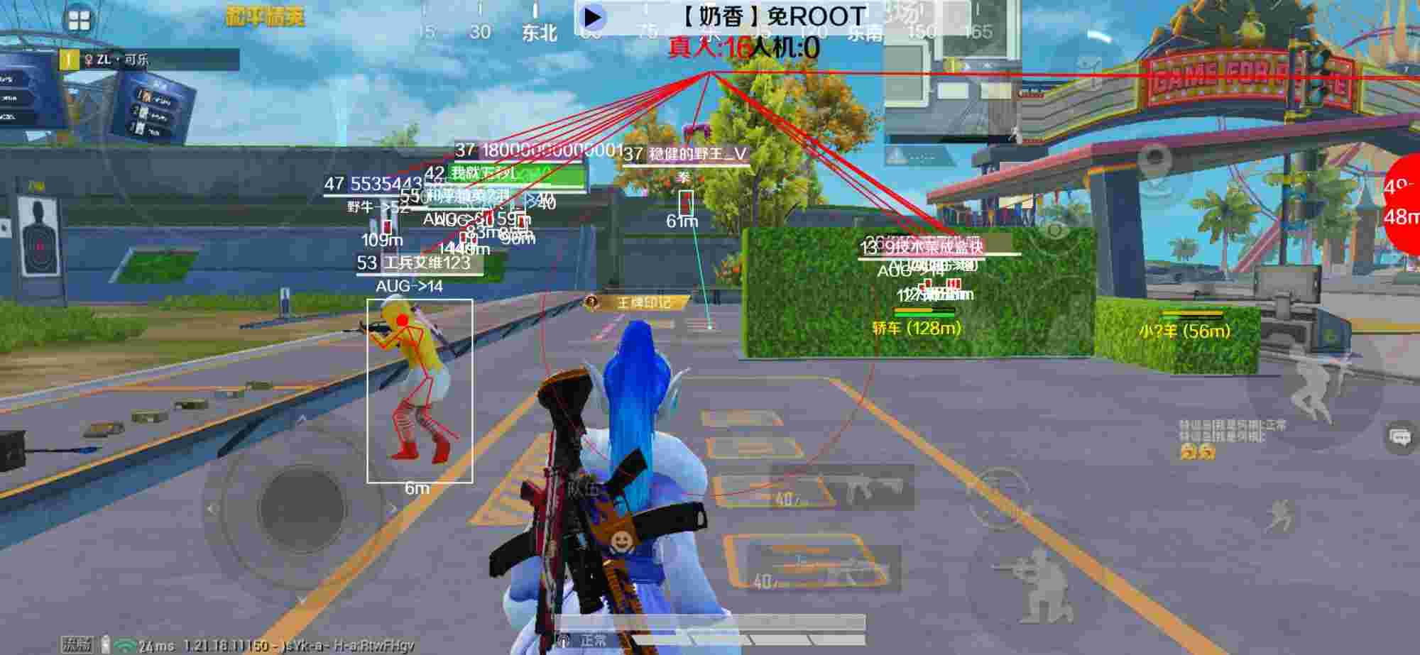 和平精英辅助《布丁》改名《奶香》依旧稳定中 - pubg mobile辅助器(免费)辅助预览图